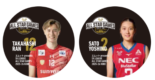 エムット presents SV.LEAGUE ALL STAR GAMES 2025-26 KOBE 公式グッズ
